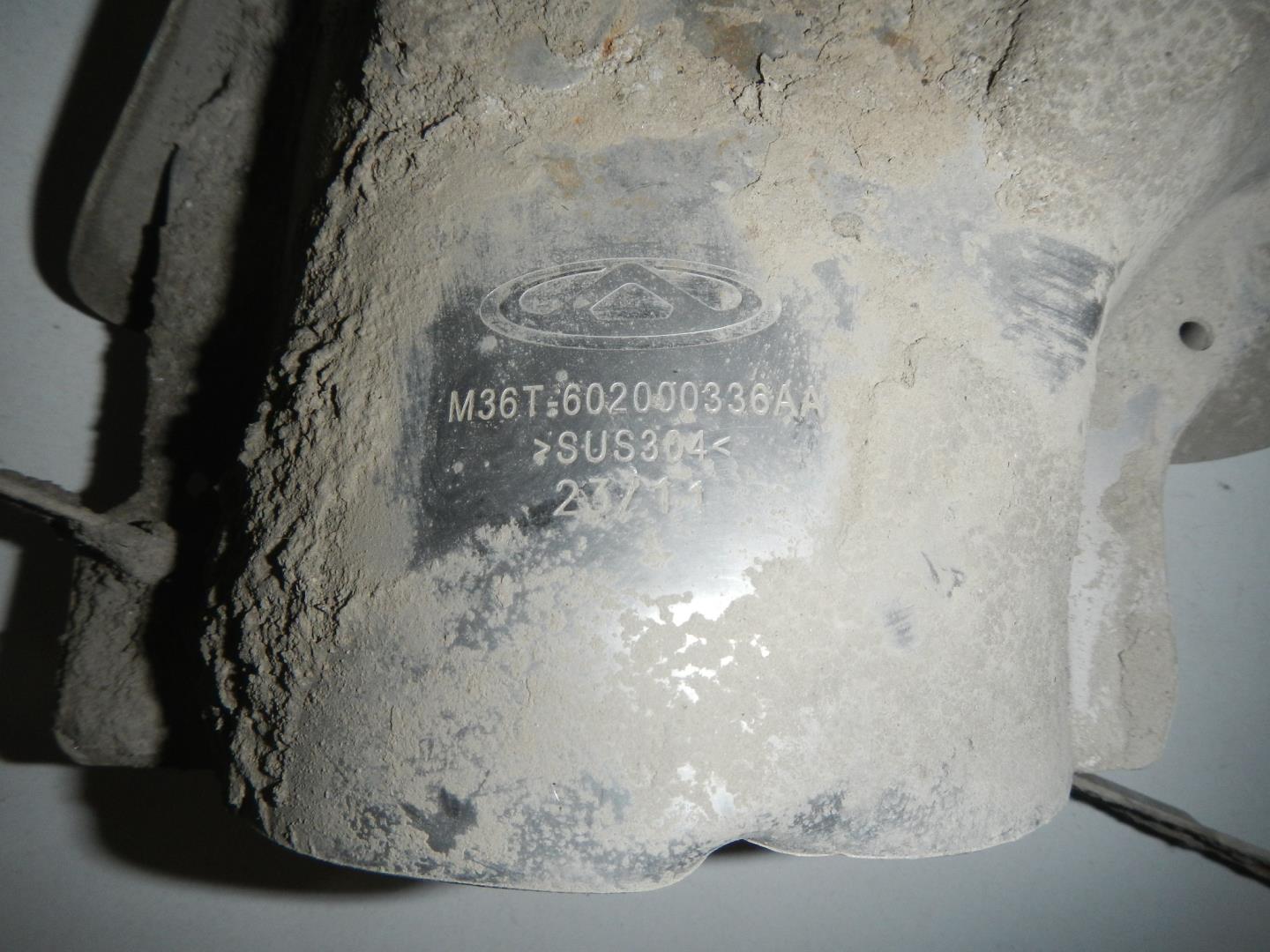 Насадка на глушитель