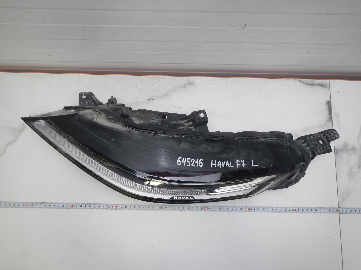 Фара дневного света левая (ходовые огни)