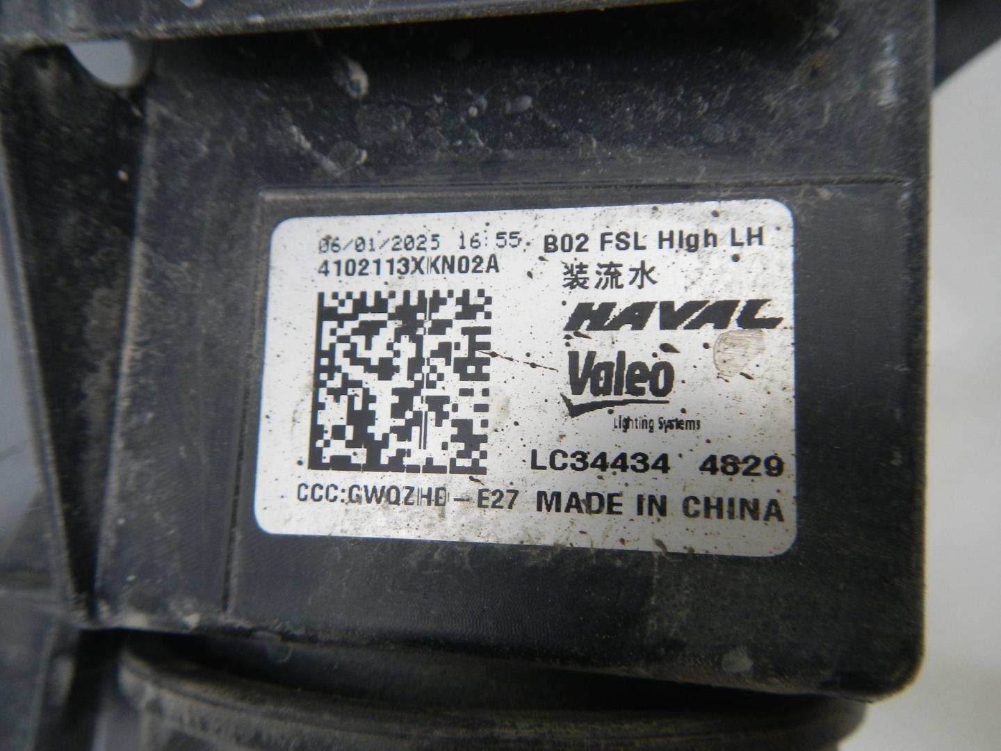 Фара дневного света левая (ходовые огни)