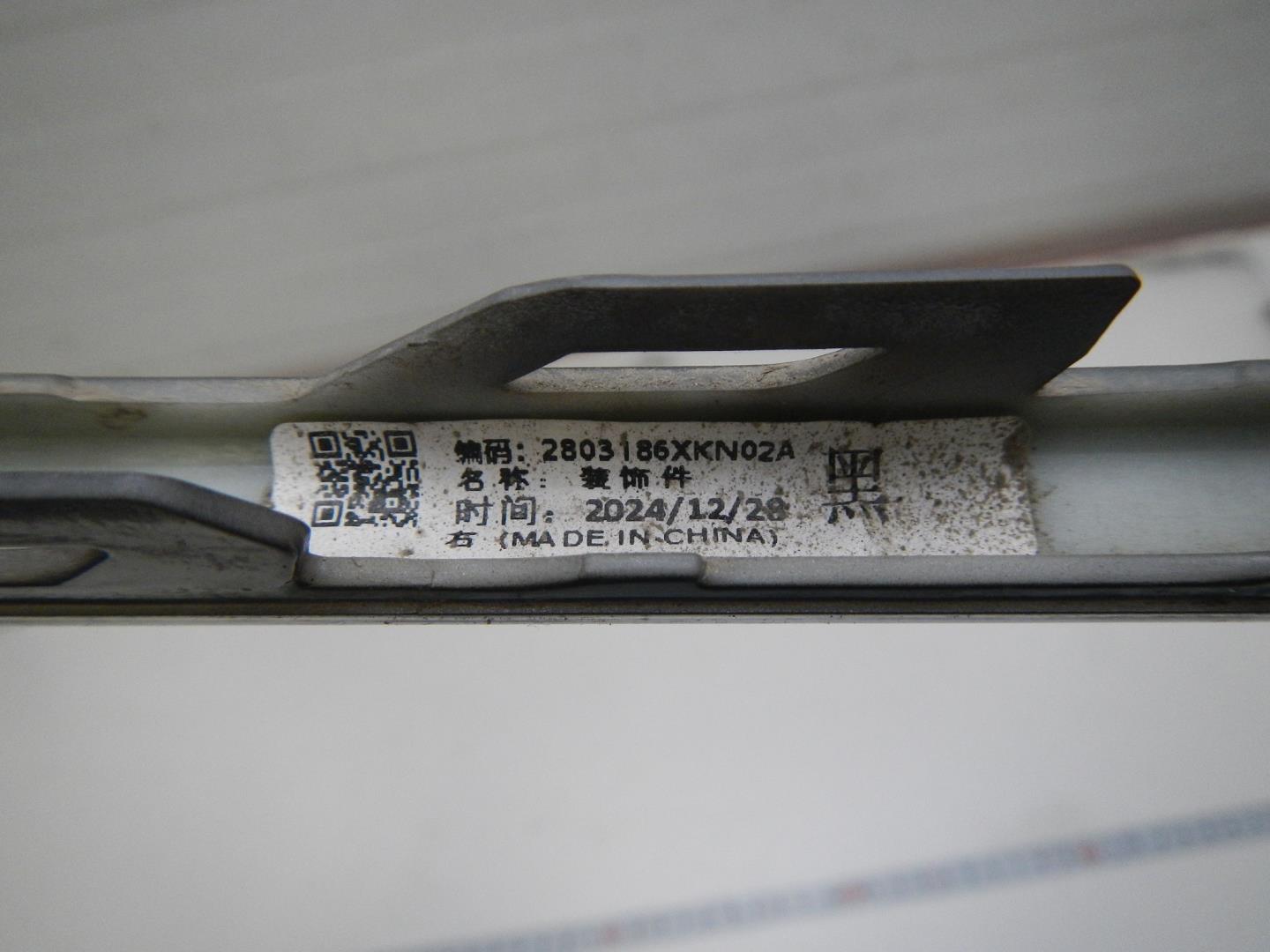 Молдинг переднего бампера левый