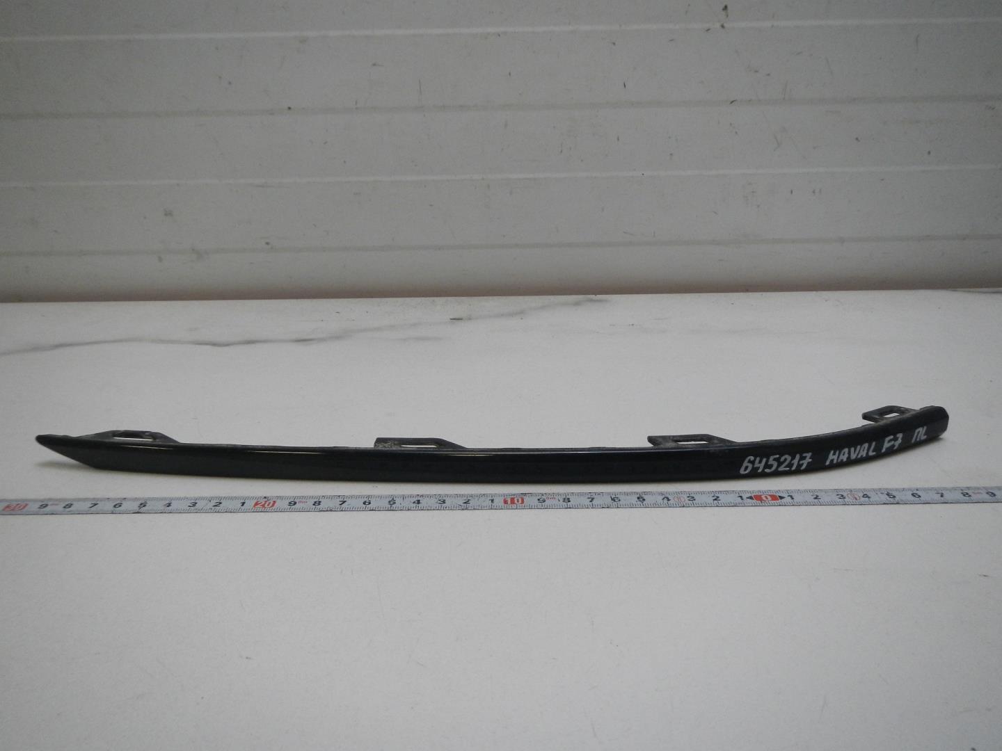 Молдинг переднего бампера левый