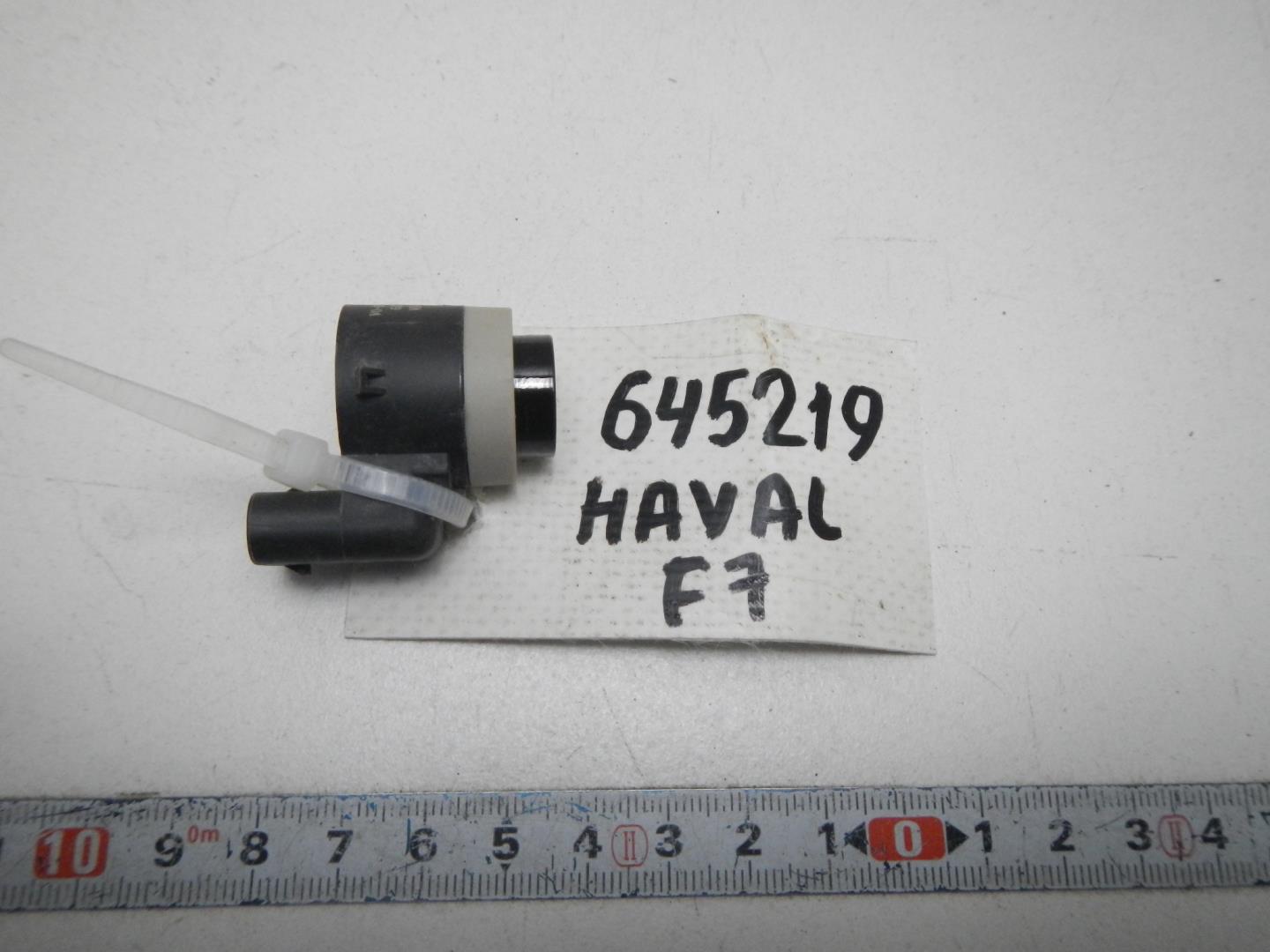 Датчик парковки