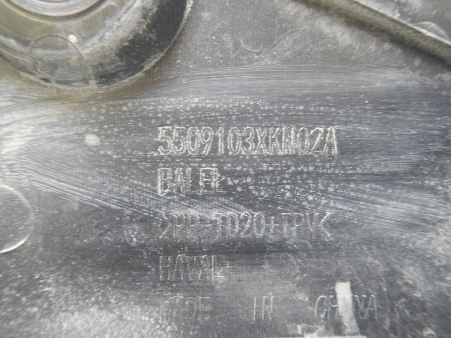 Кожух замка капота