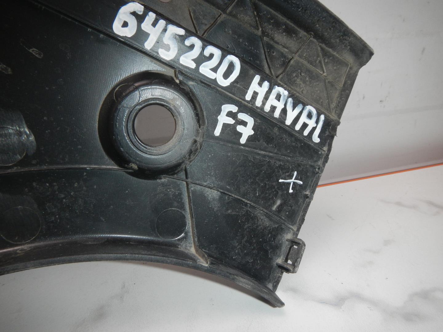 Кожух замка капота