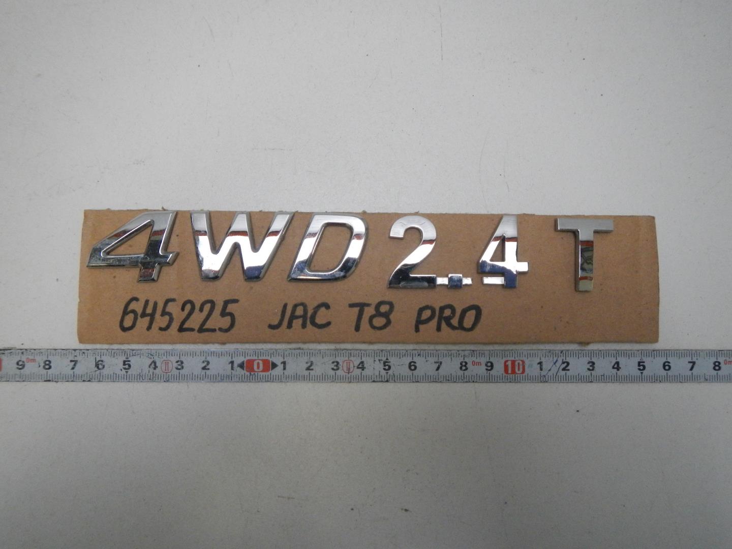 Эмблема на крышку багажника