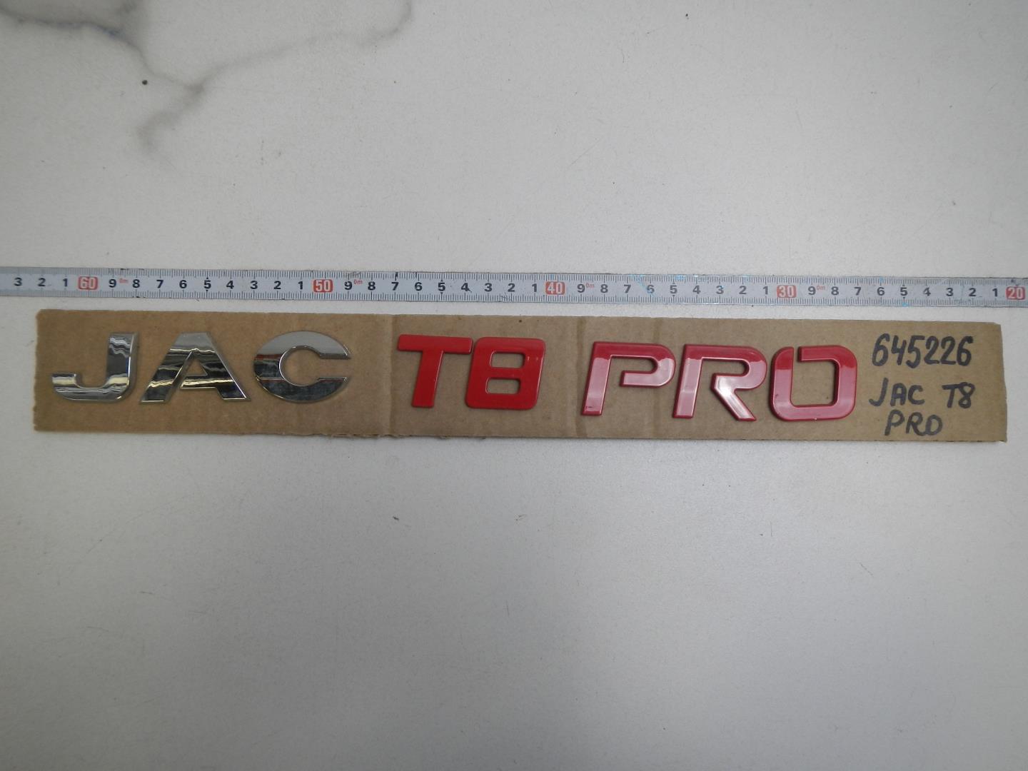 Эмблема на крышку багажника