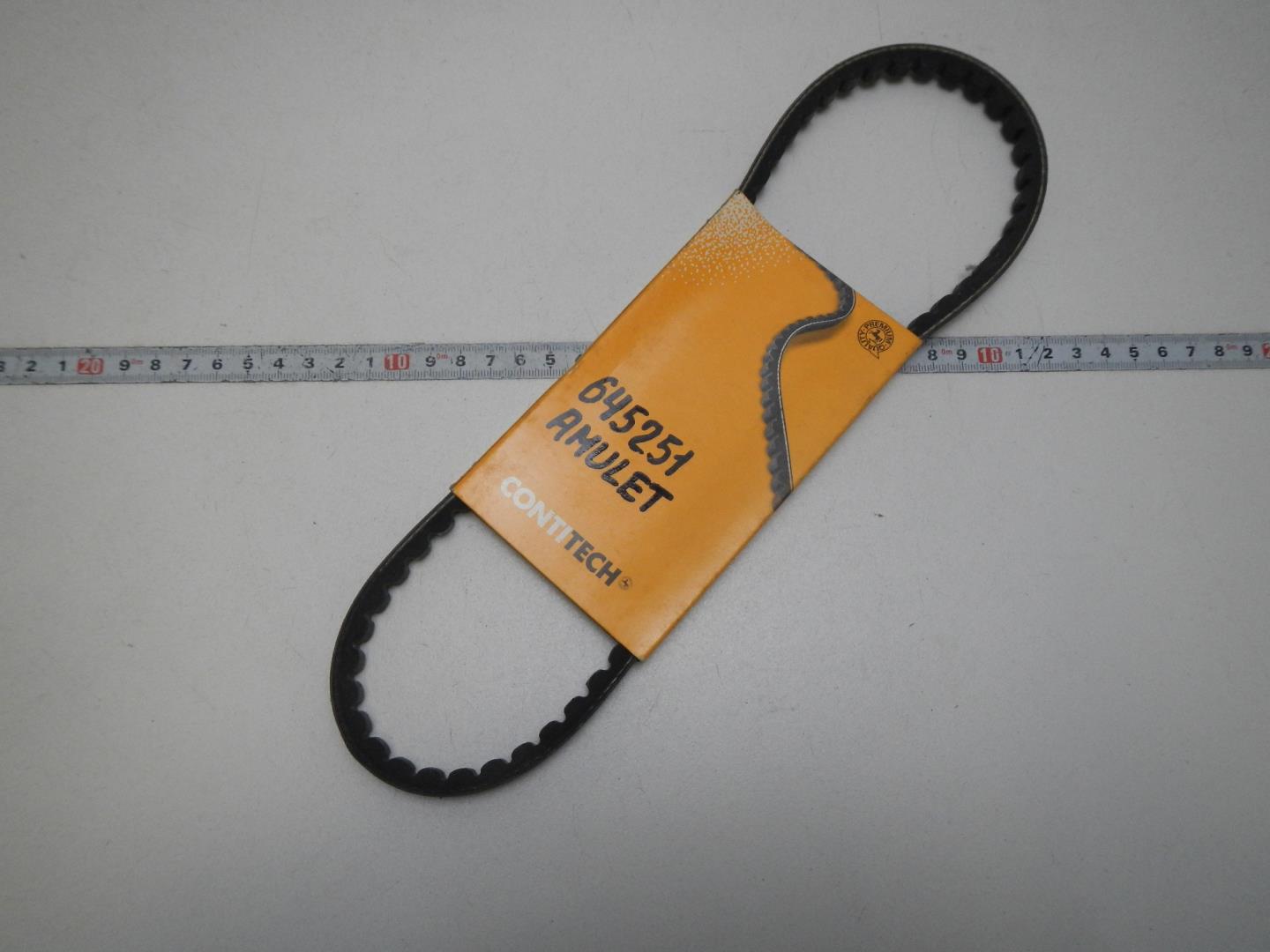 Ремень зубчатый ГРМ