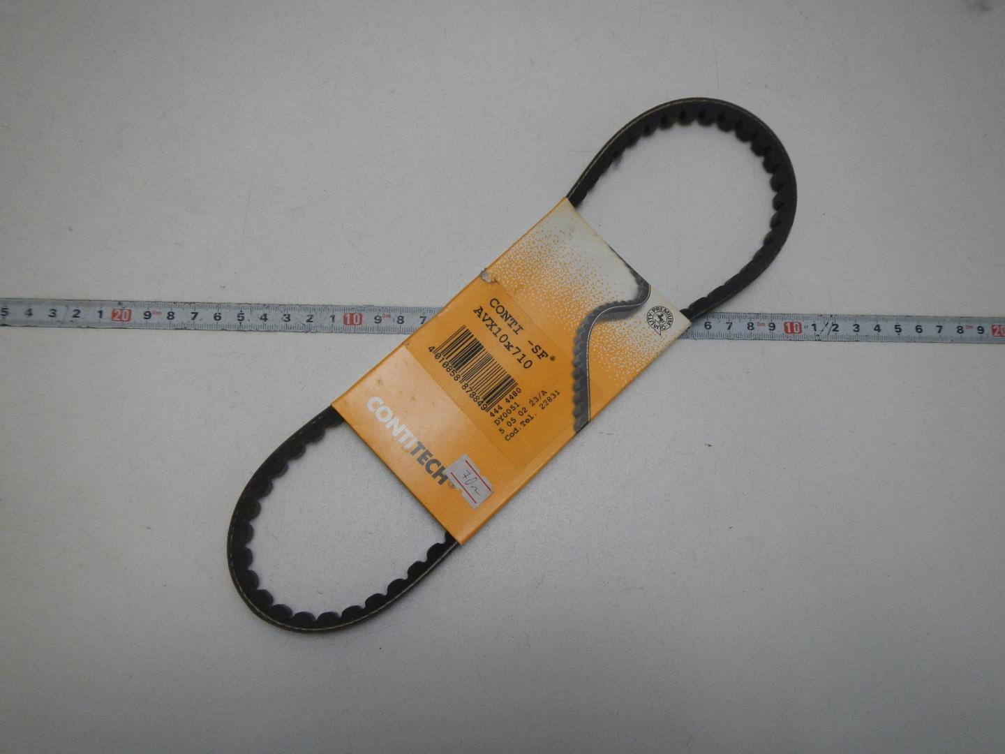 Ремень зубчатый ГРМ