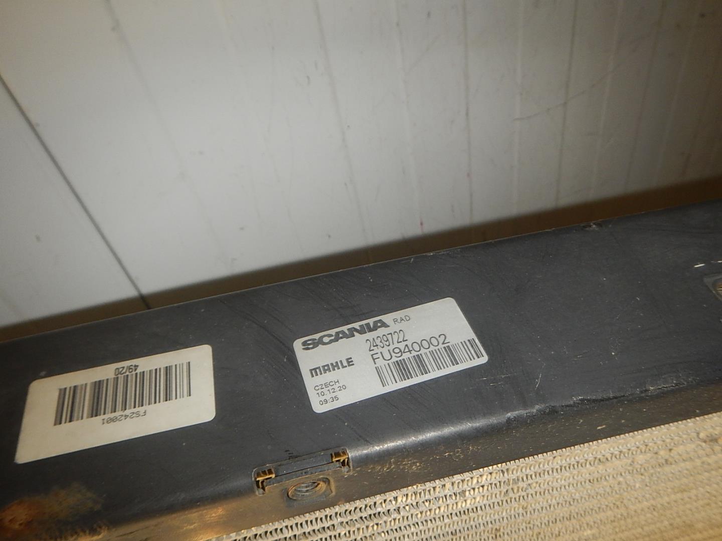 Радиатор охлаждения двигателя основной