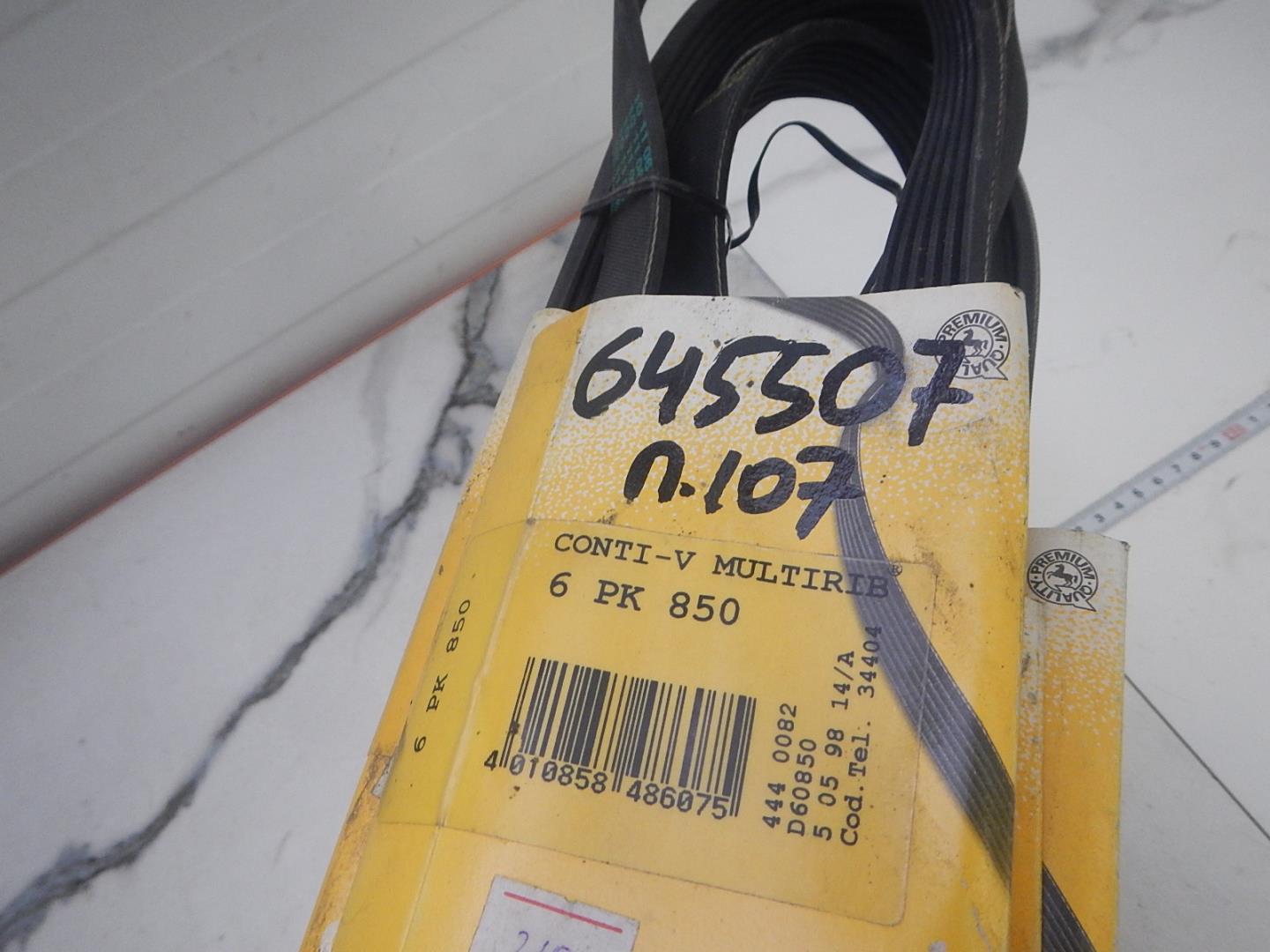 Ремень зубчатый ГРМ