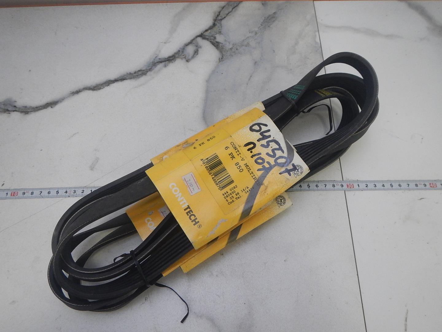 Ремень зубчатый ГРМ