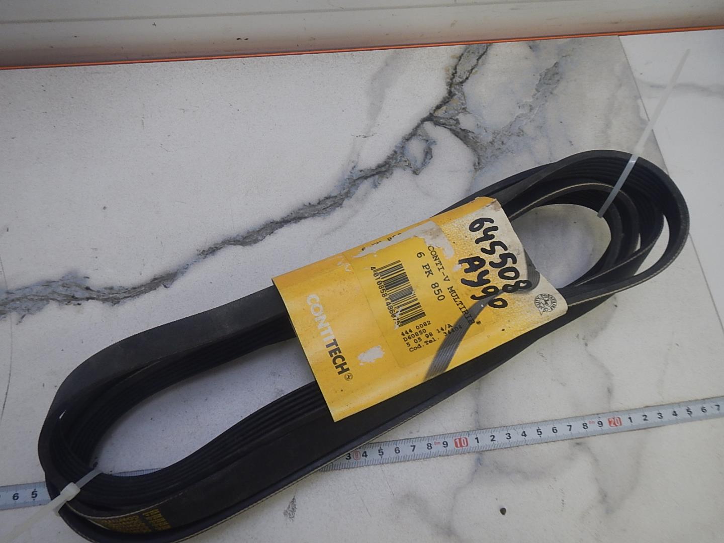 Ремень зубчатый ГРМ