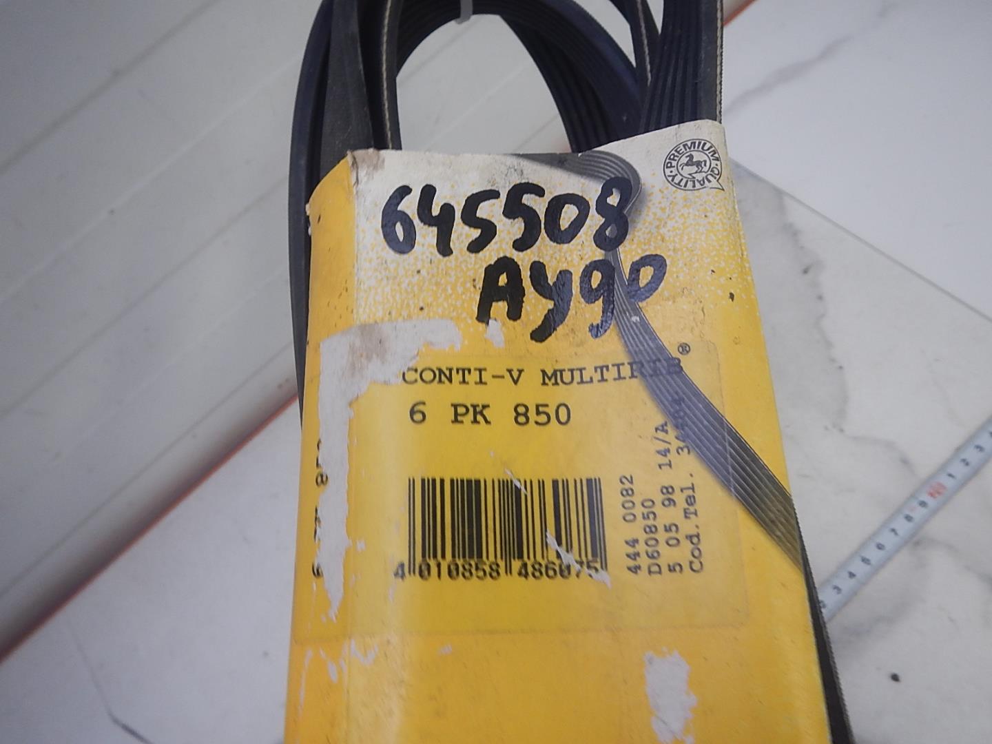 Ремень зубчатый ГРМ