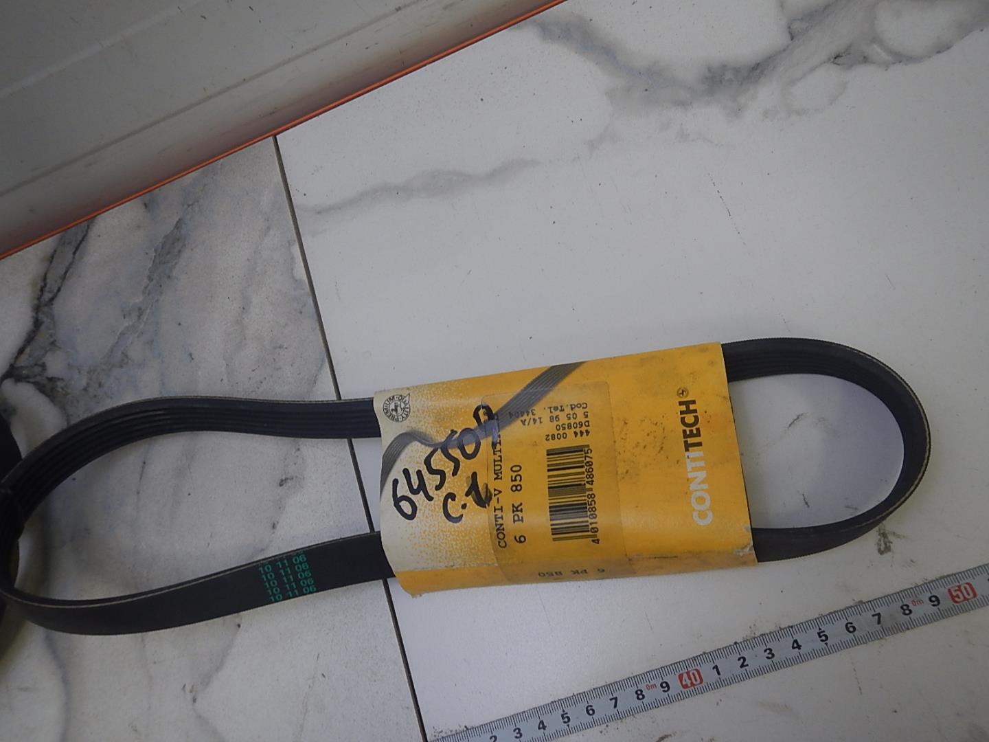 Ремень зубчатый ГРМ