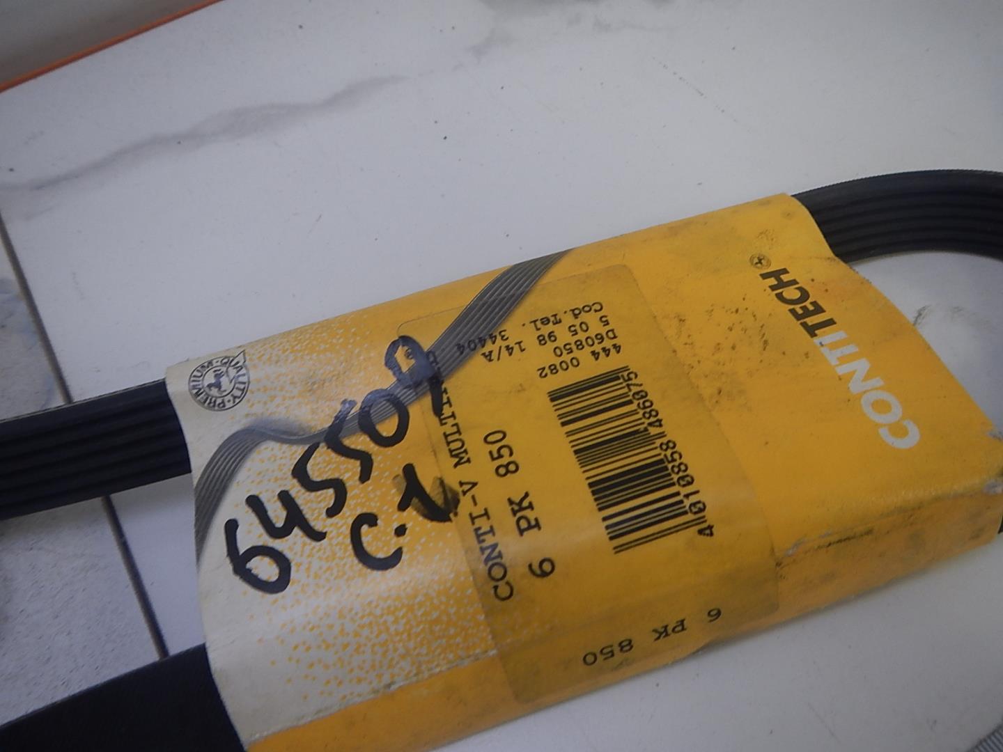 Ремень зубчатый ГРМ