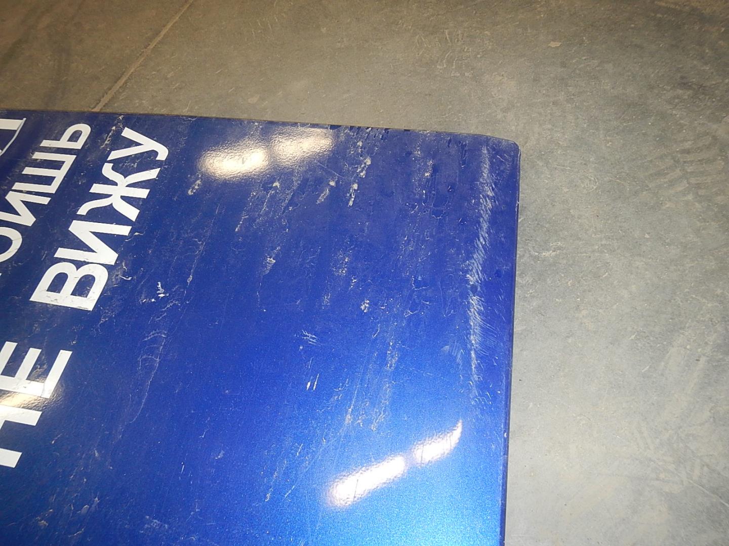 Накладка двери передней правой