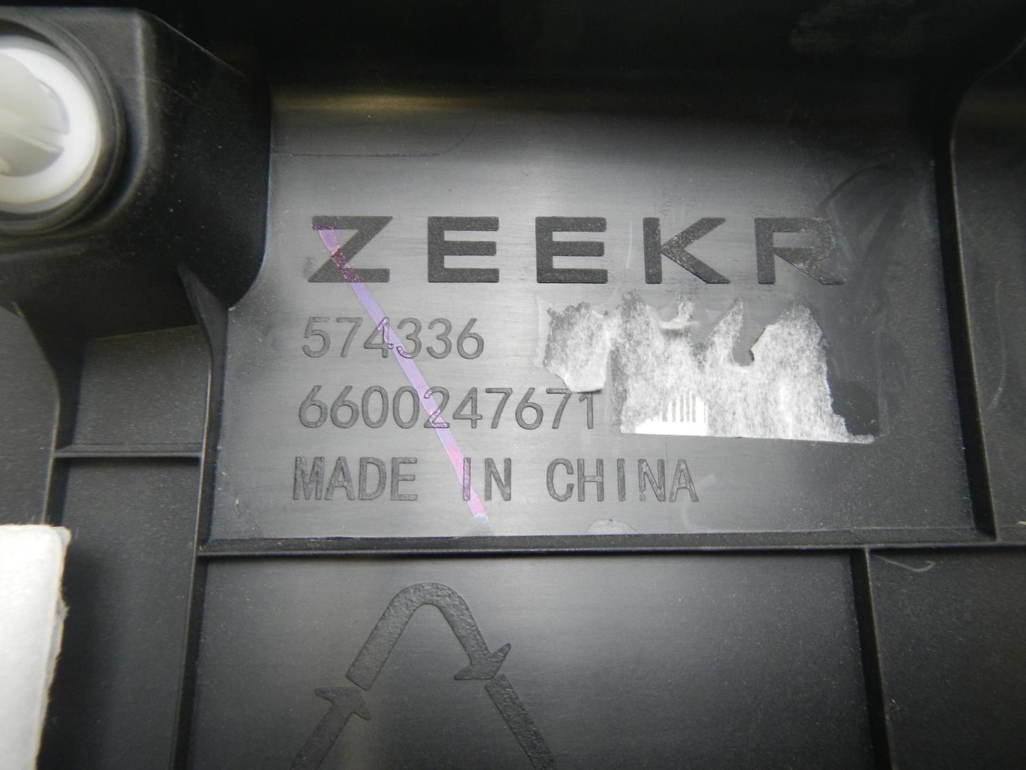 Обшивка крышки багажника