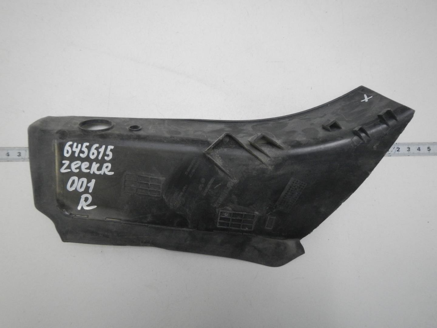 Пыльник (кузов наружные)