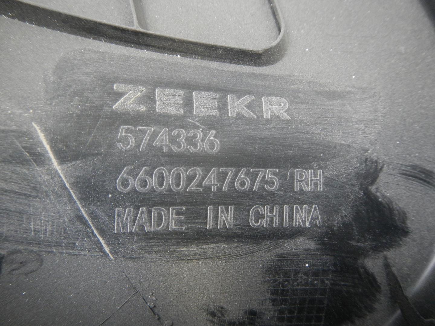 Обшивка крышки багажника