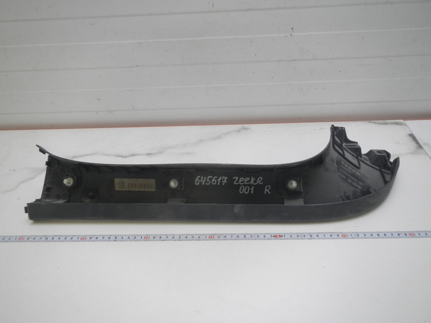 Обшивка крышки багажника