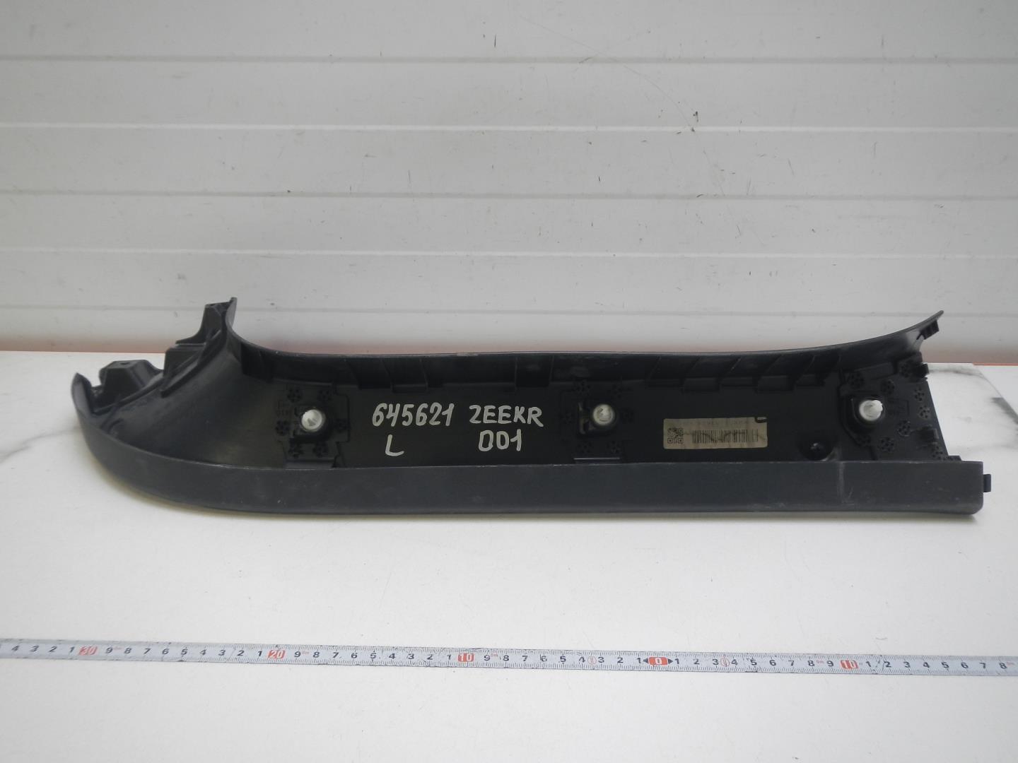 Обшивка крышки багажника