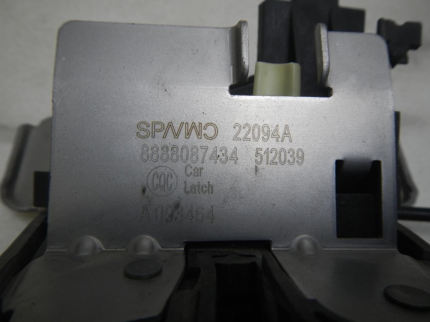 Замок багажника