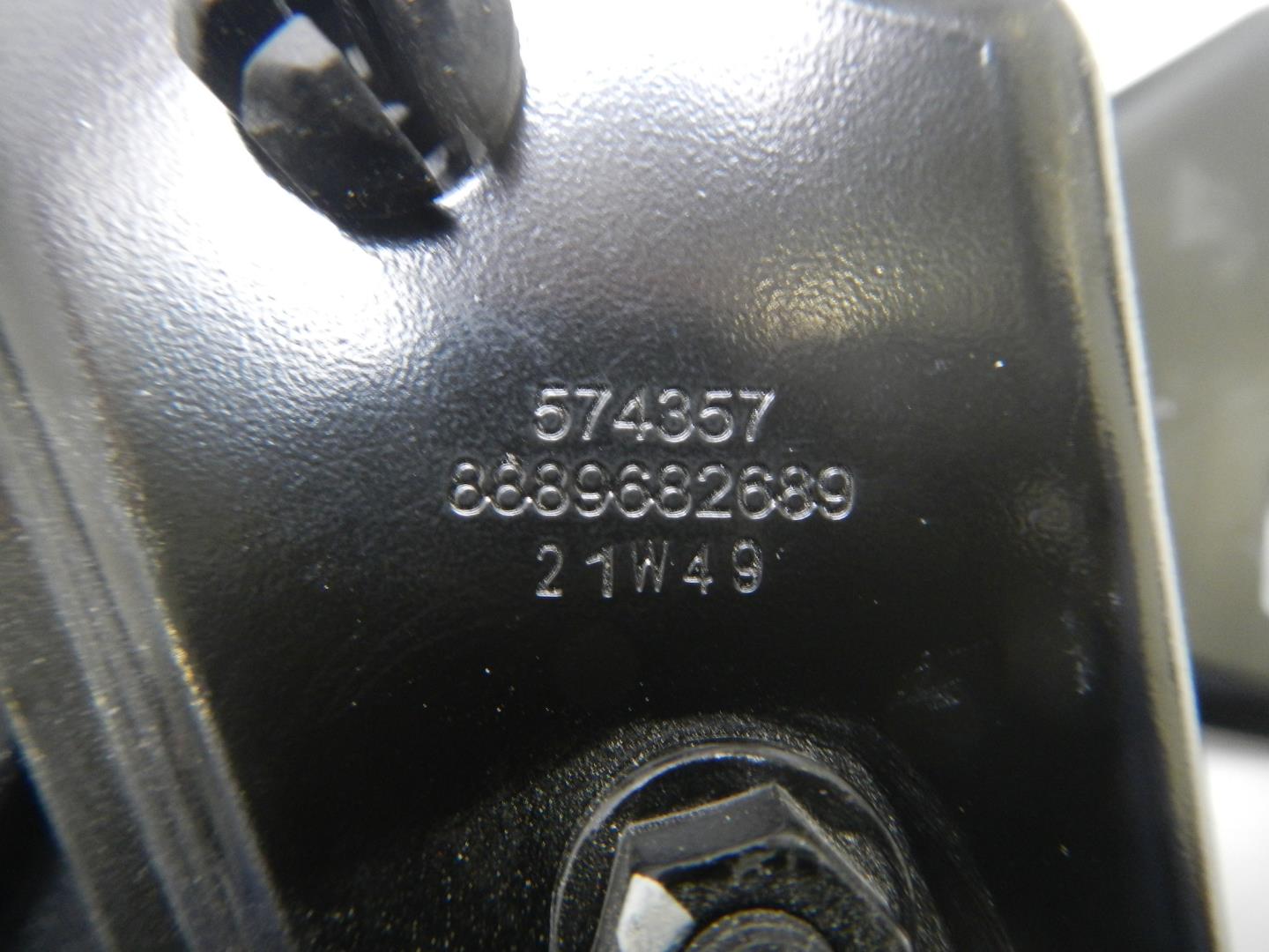 Замок багажника