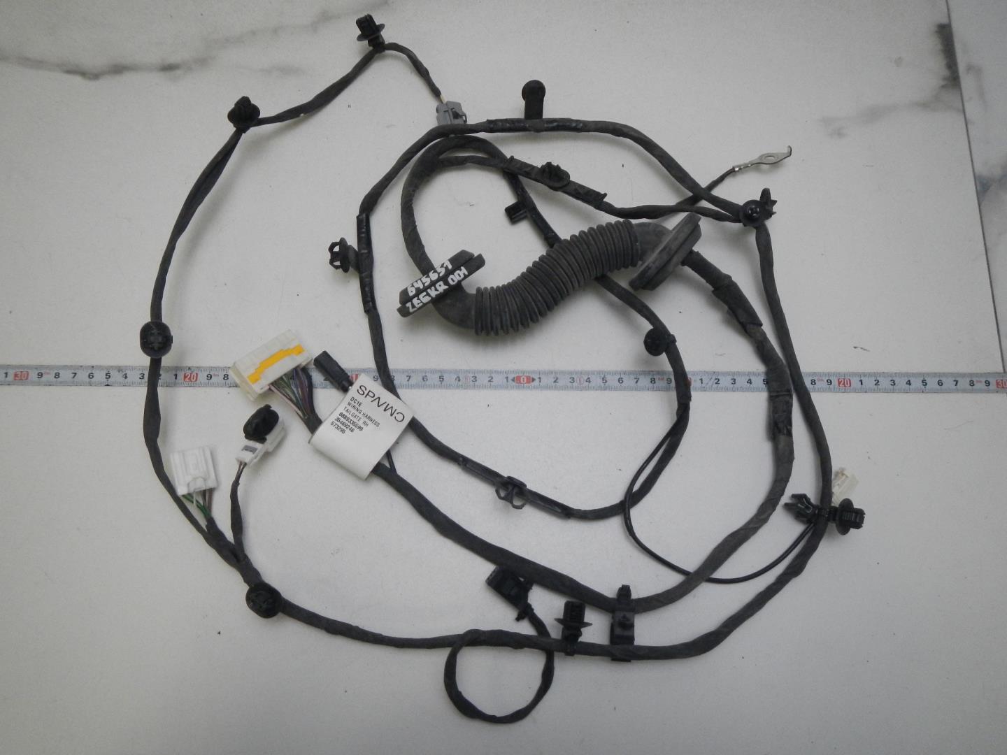 Проводка (коса)