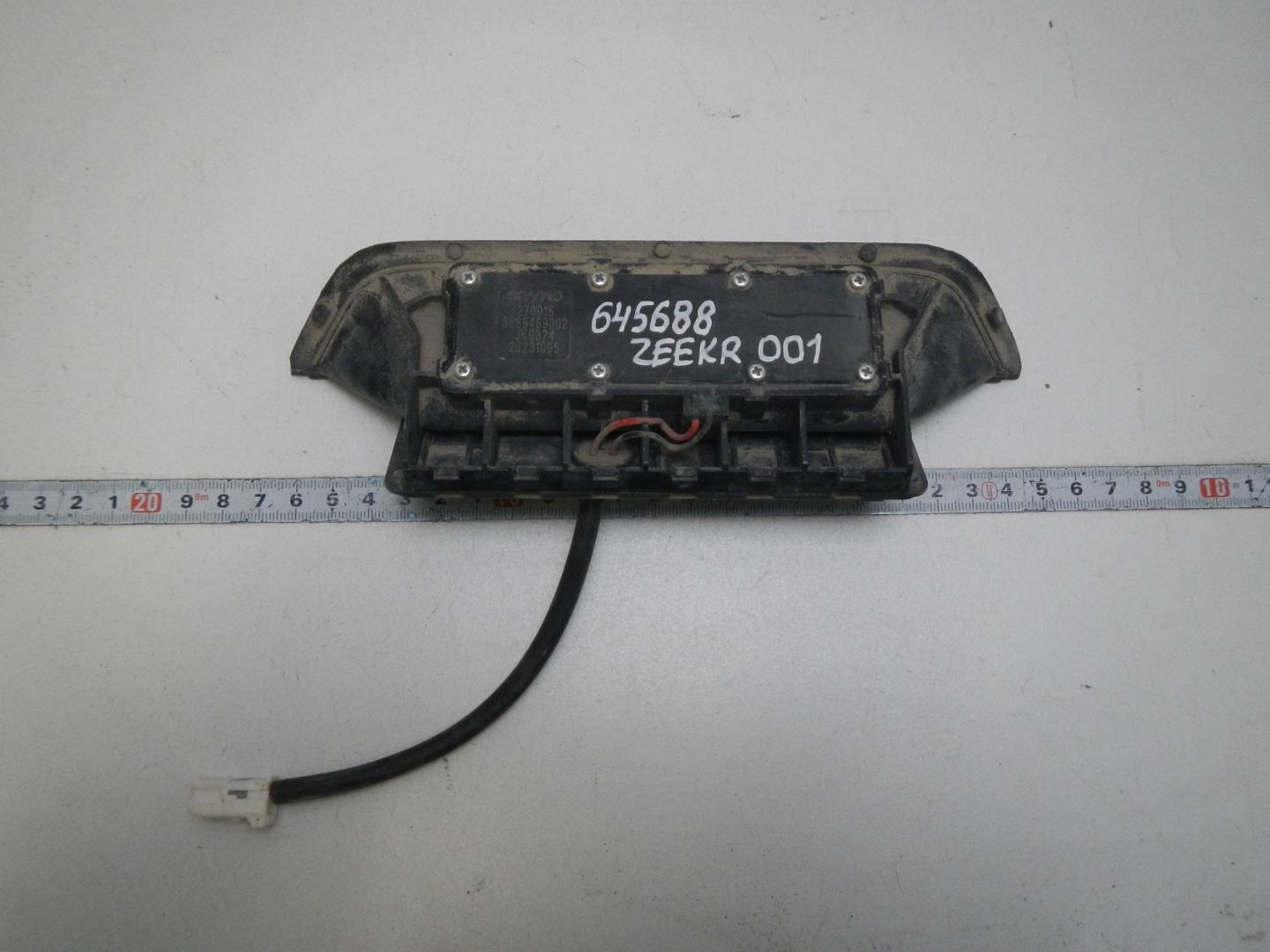 Кнопка открывания багажника