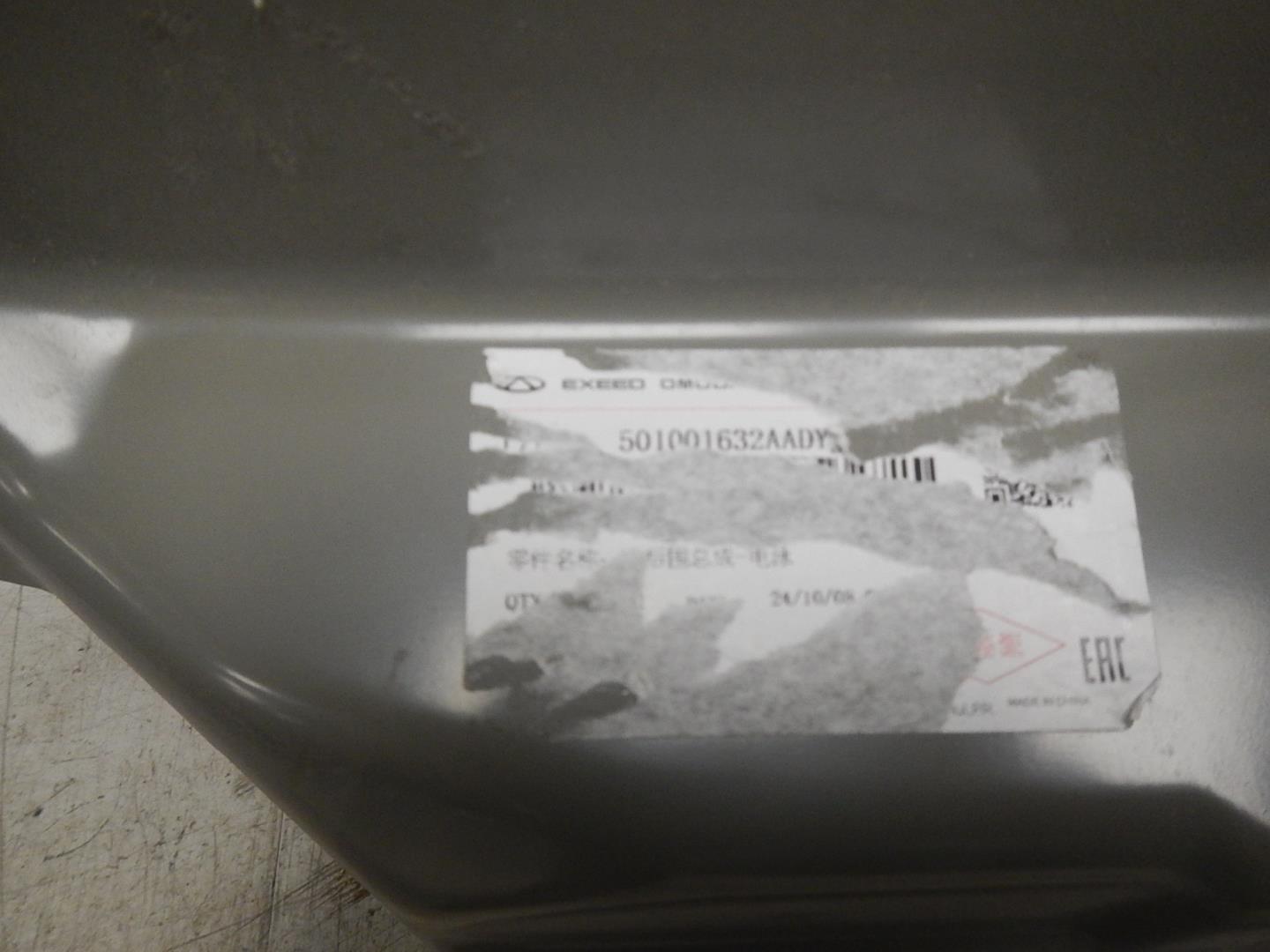 Панель задняя