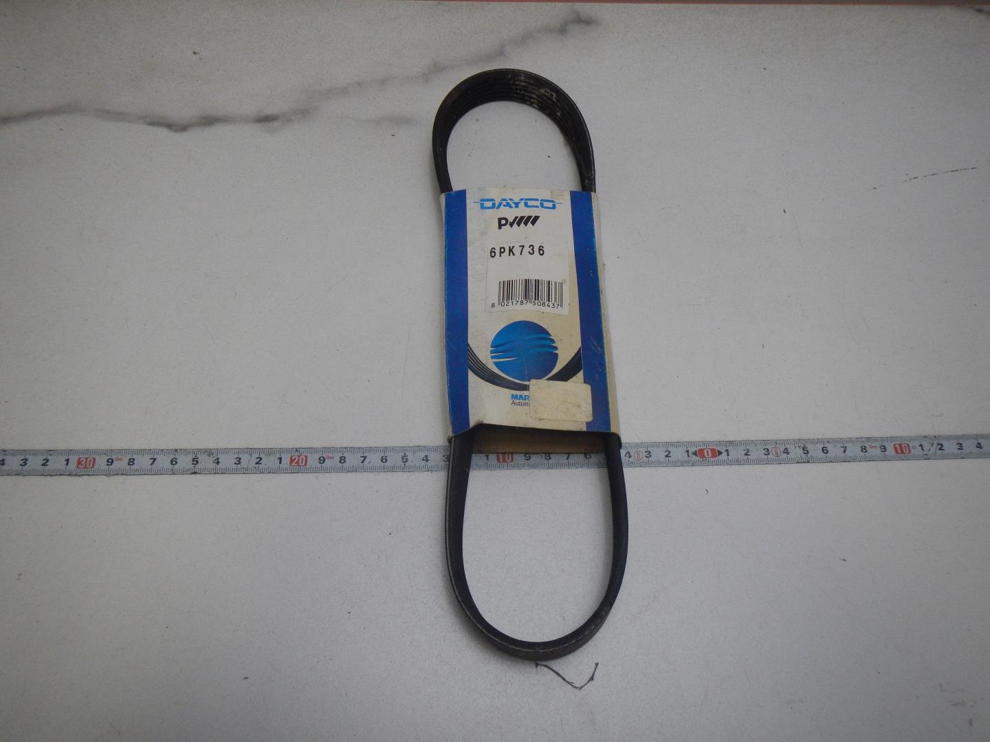 Ремень ручейковый