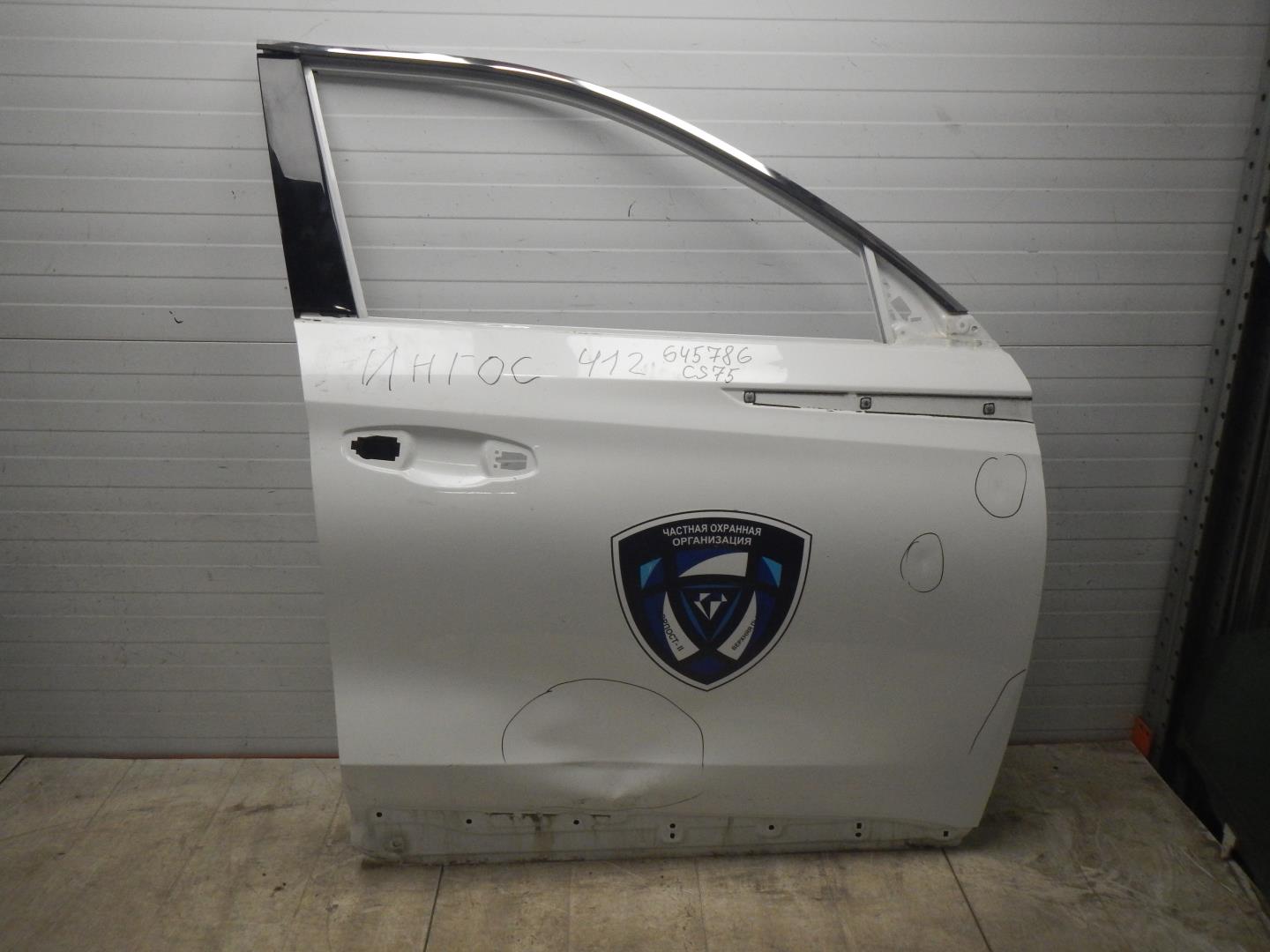 Дверь передняя правая