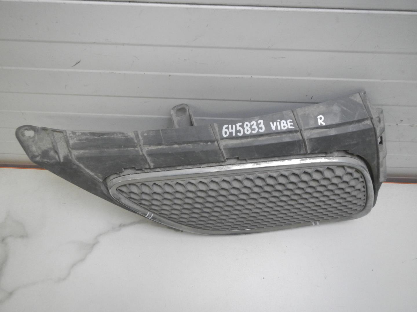 Решетка радиатора