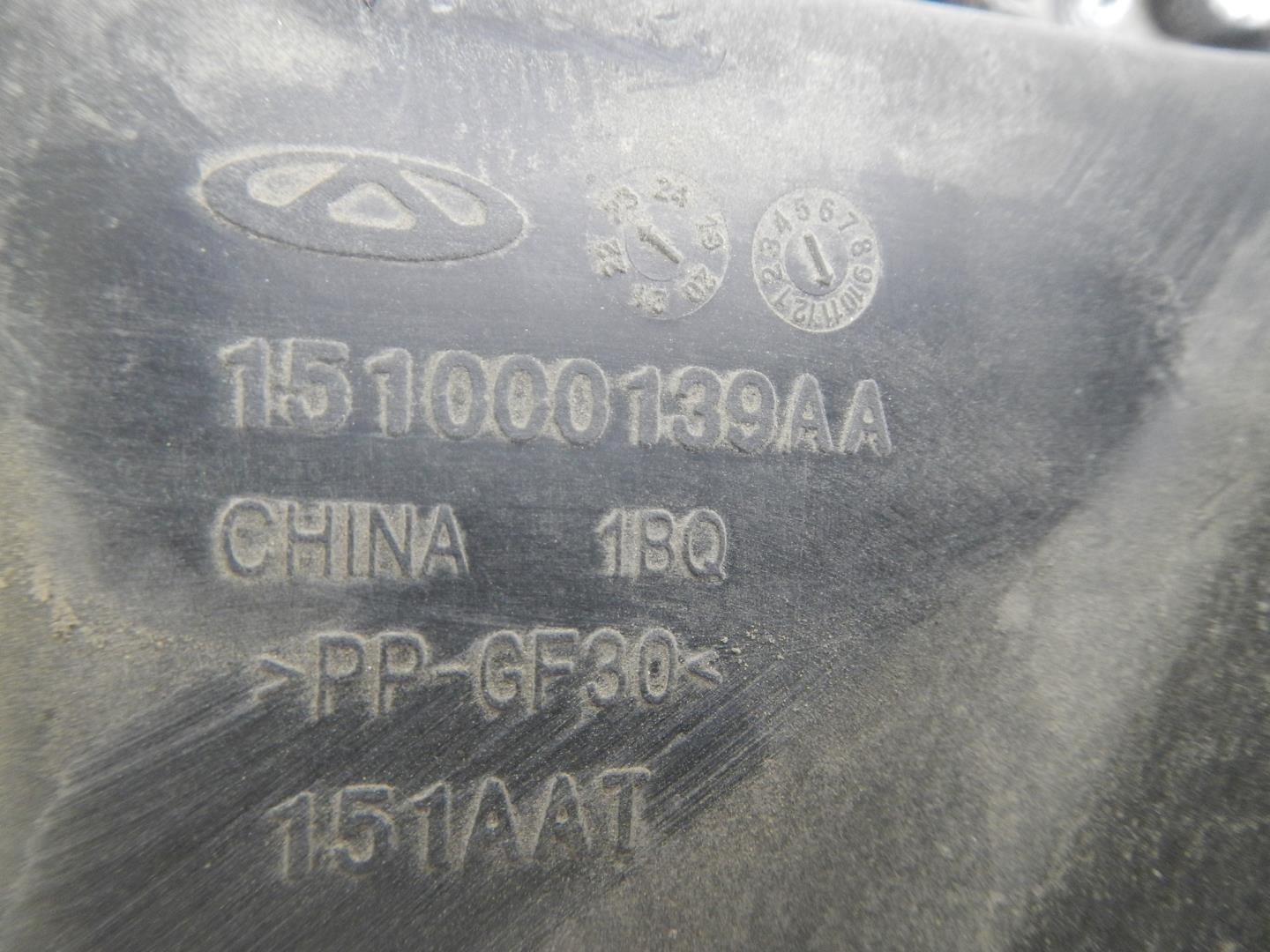 Корпус воздушного фильтра