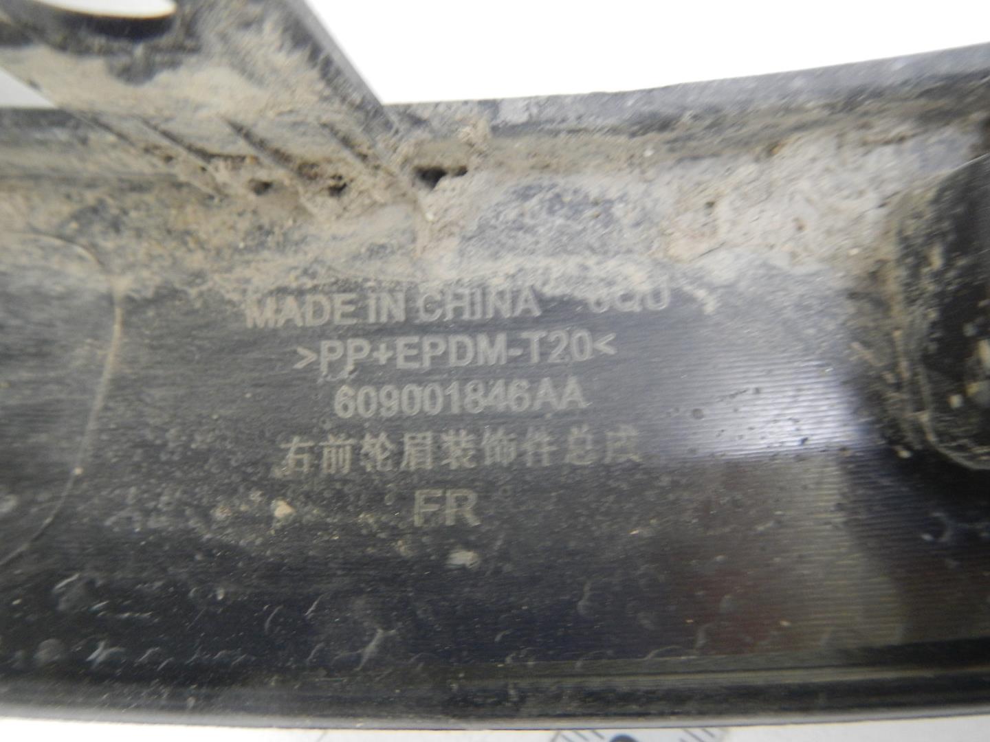 AP-0017451514 AP-0017451514