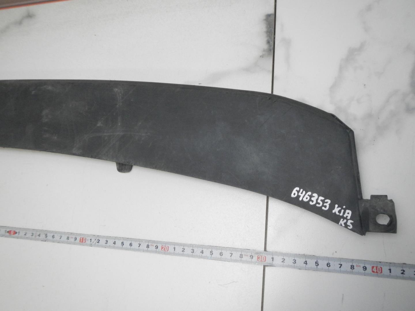 Юбка передняя