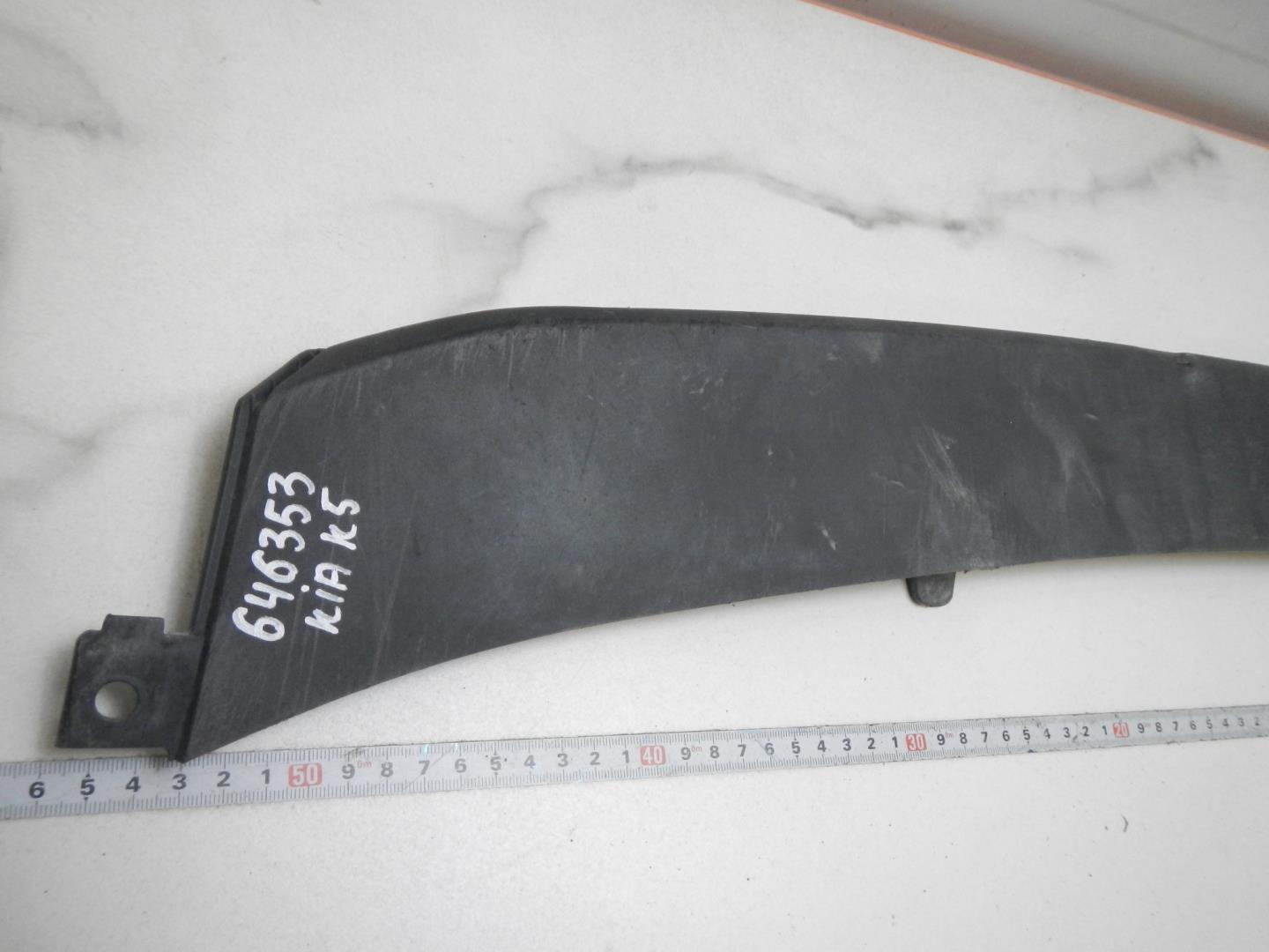 Юбка передняя