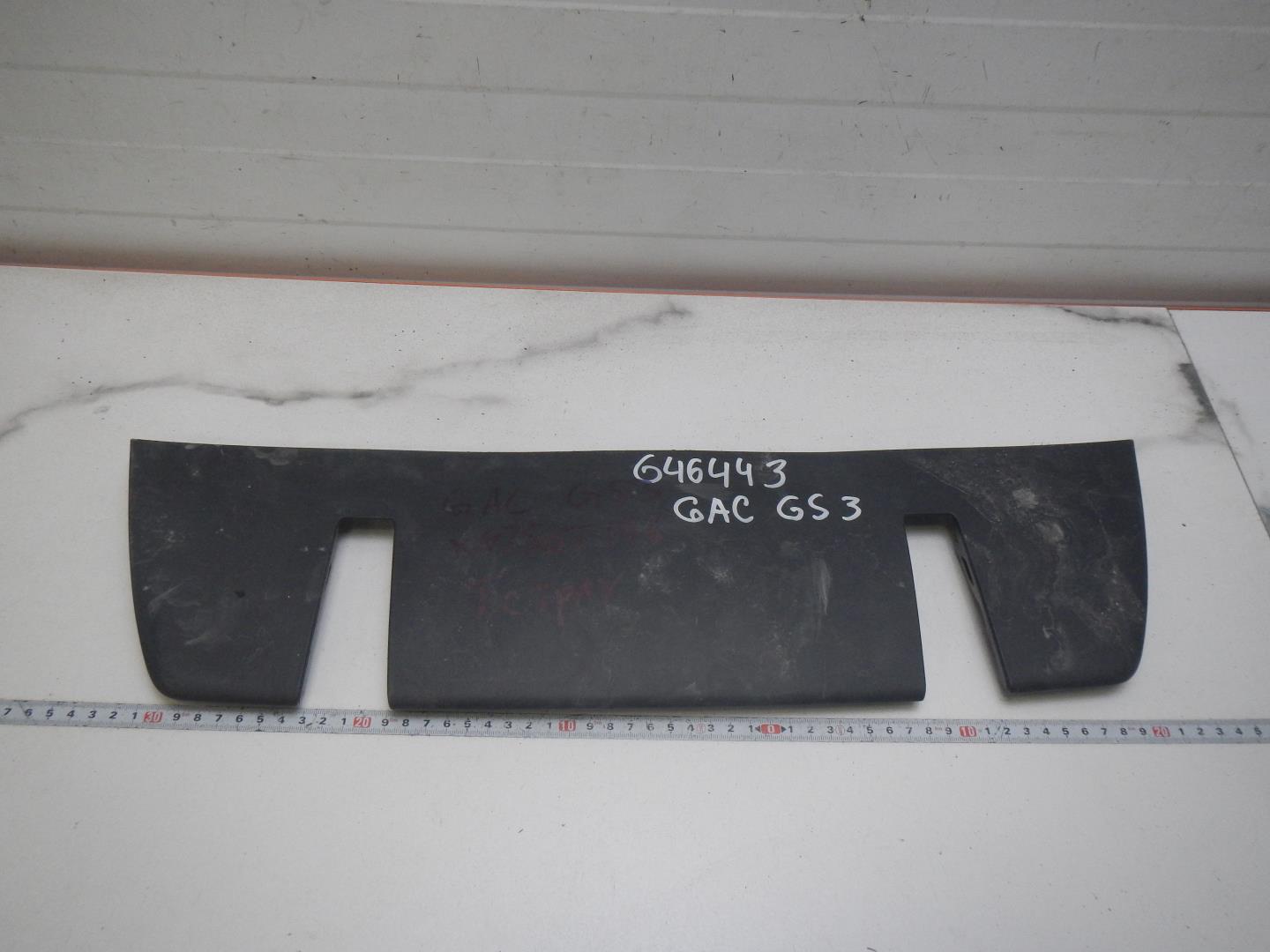 Накладка заднего бампера