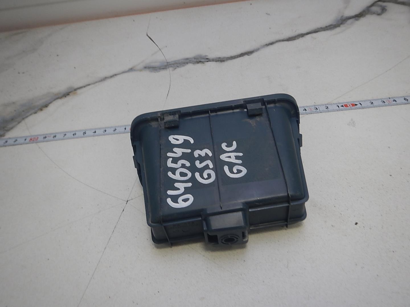 Ручка открывания багажника