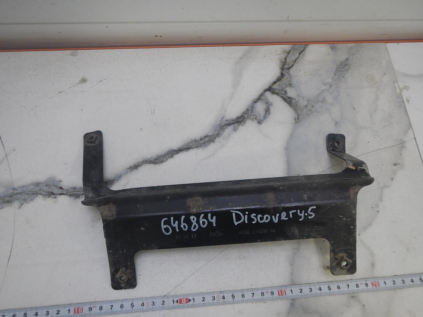 Кронштейн переднего бампера