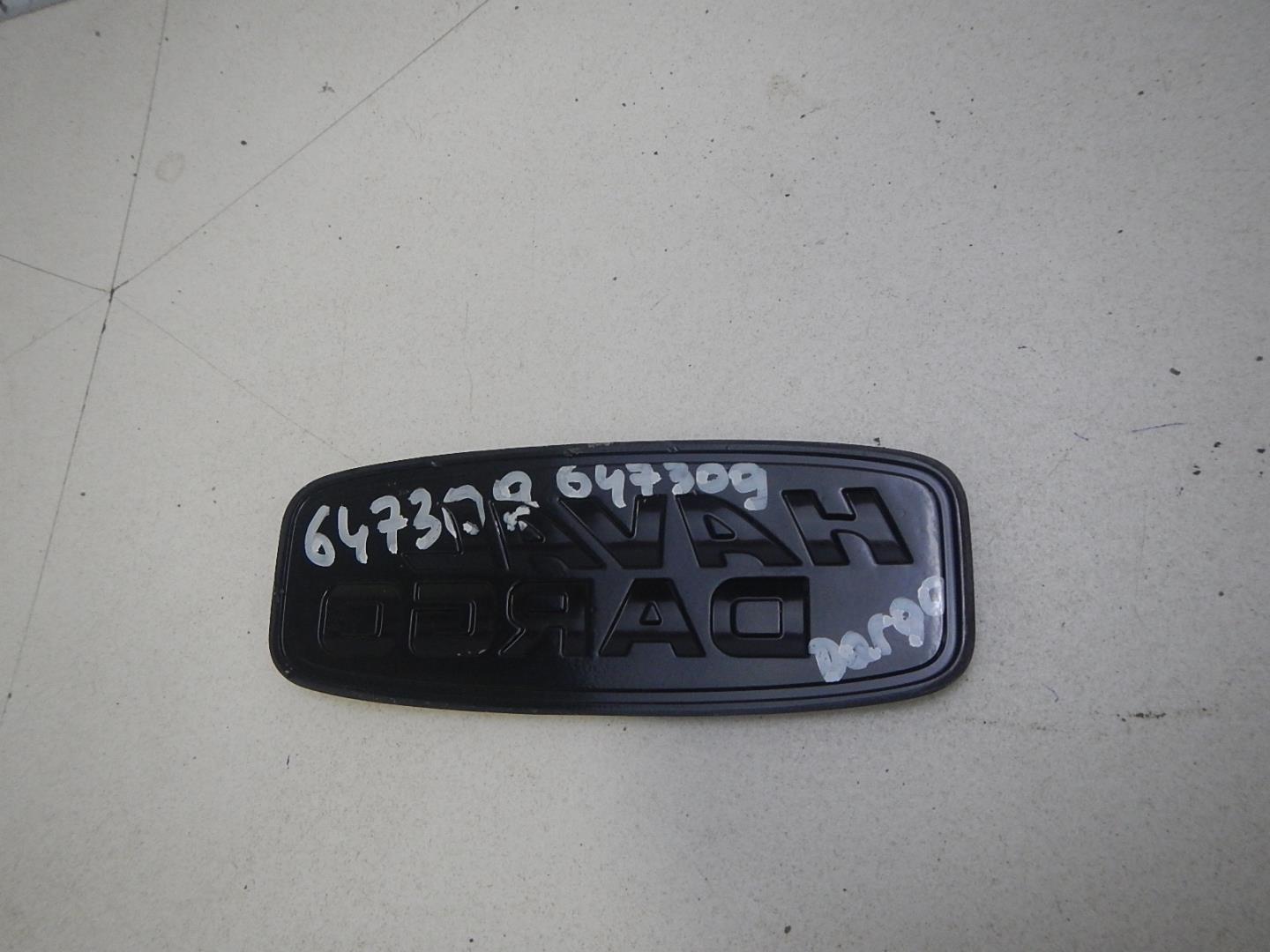 Эмблема на крышку багажника