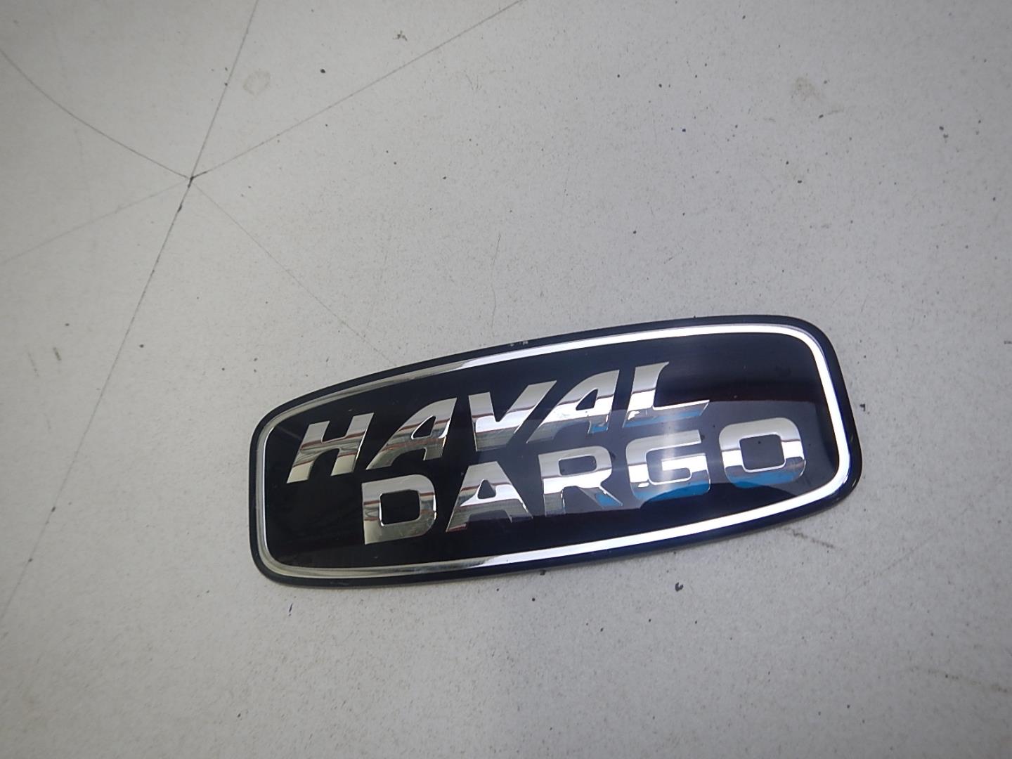 Эмблема на крышку багажника