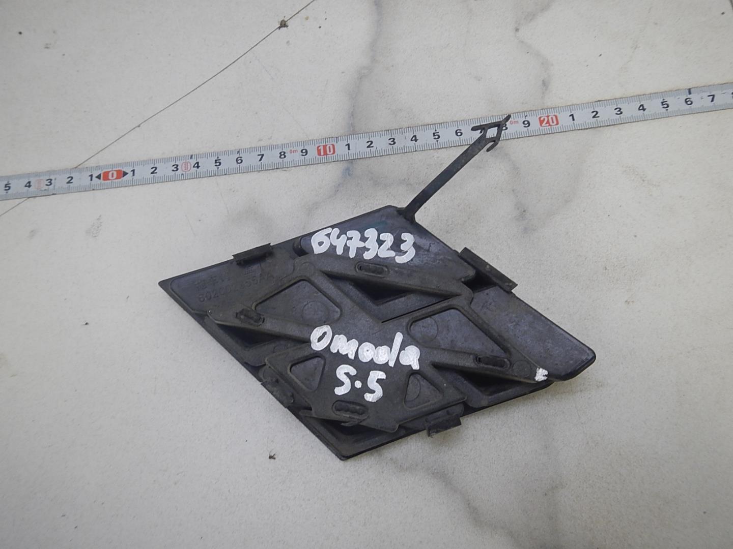 Заглушка буксировочного крюка