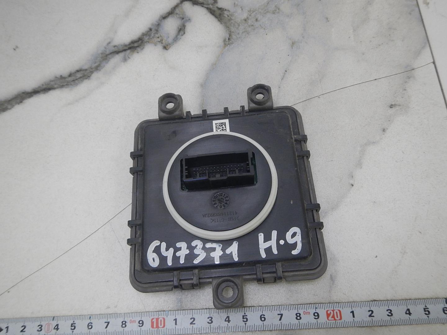 Блок управления светом фар