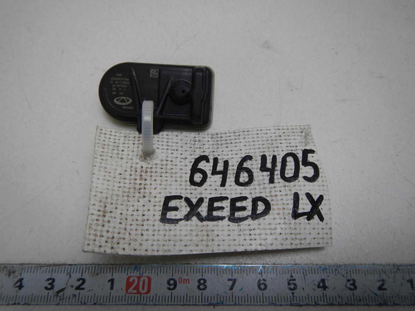 Датчик давления в шине