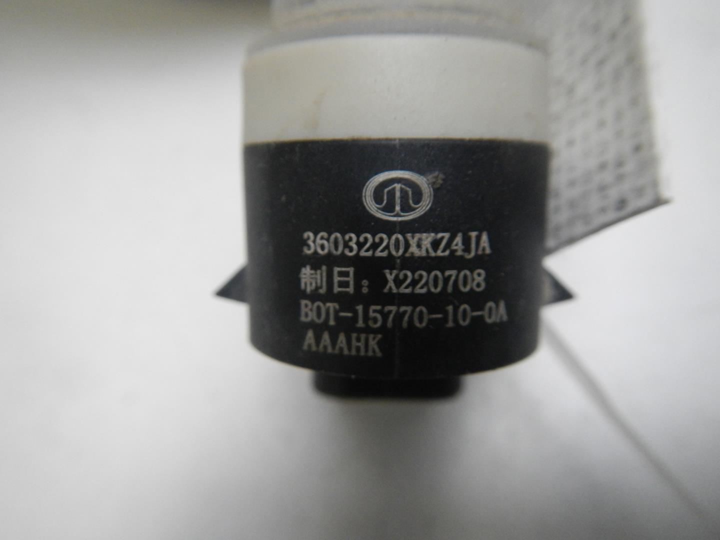 Датчик парковки