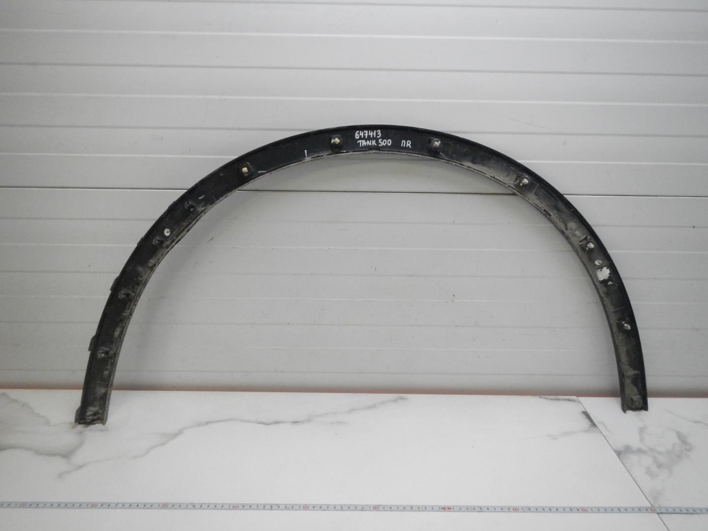 Накладка на крыло