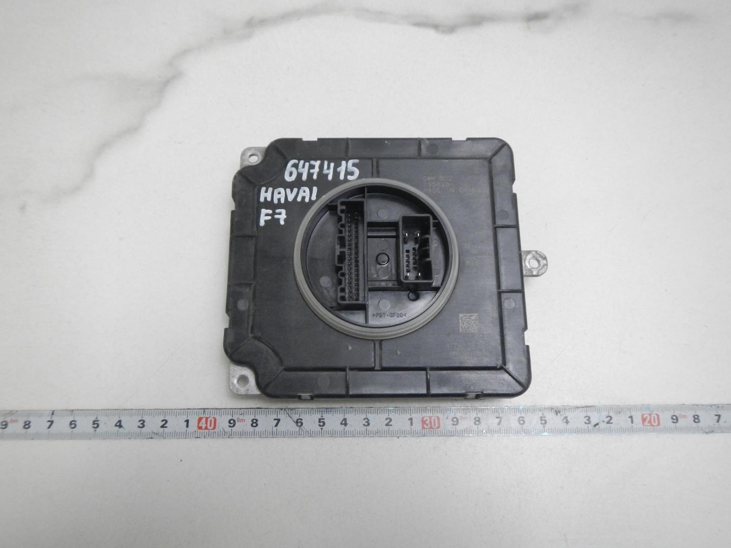 Блок управления светом фар