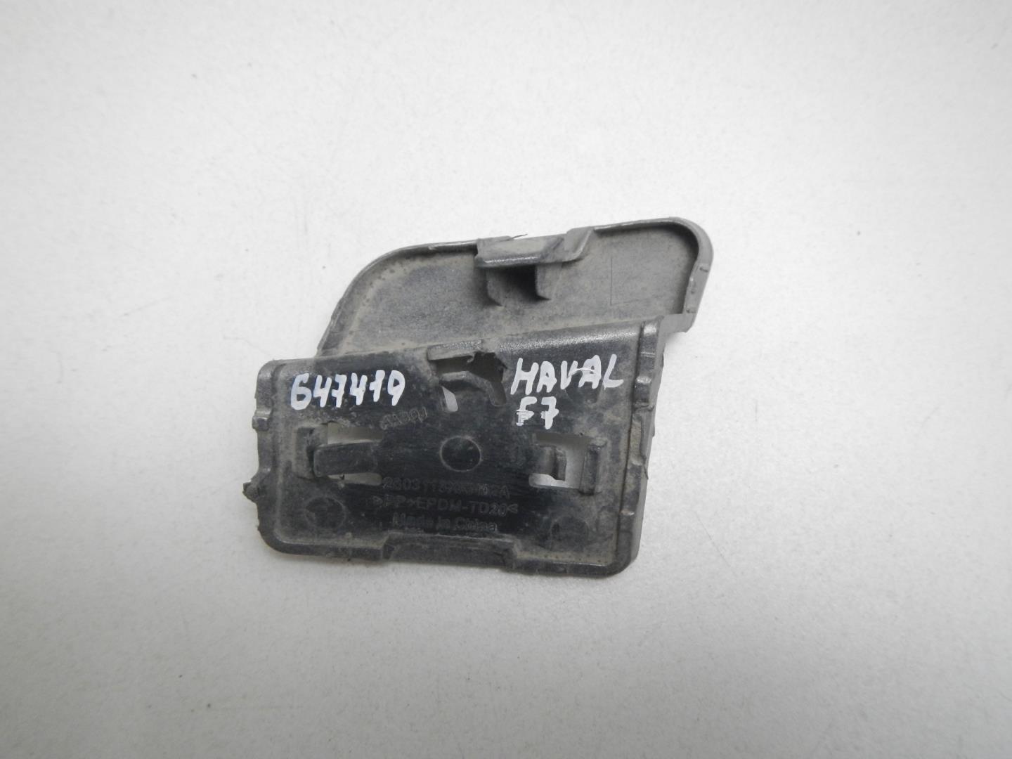 Заглушка буксировочного крюка