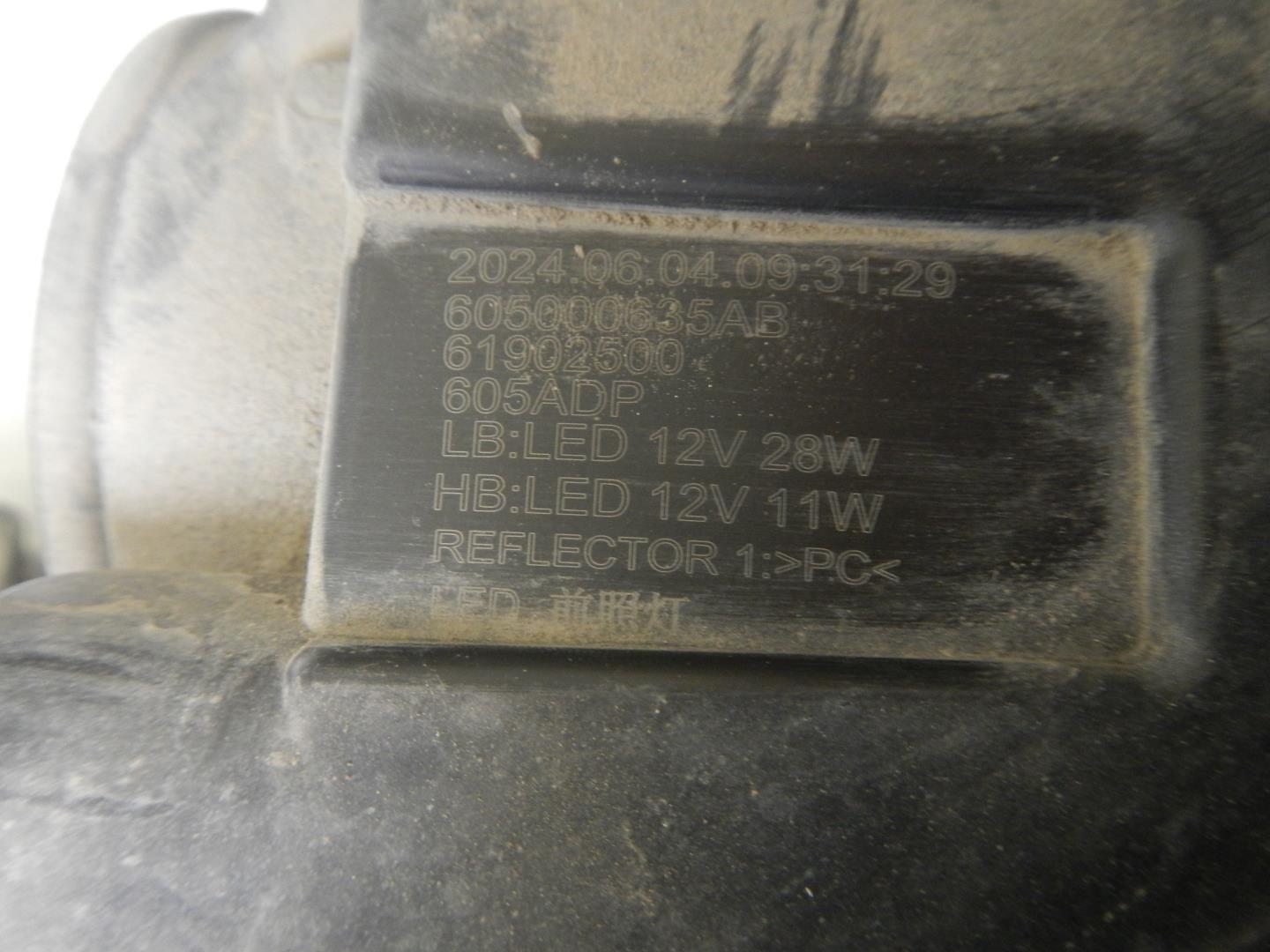 Фара правая